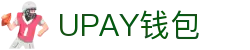 UPAY钱包 - 安全便捷的移动支付与理财平台